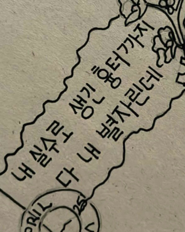 Hancock 핸콕