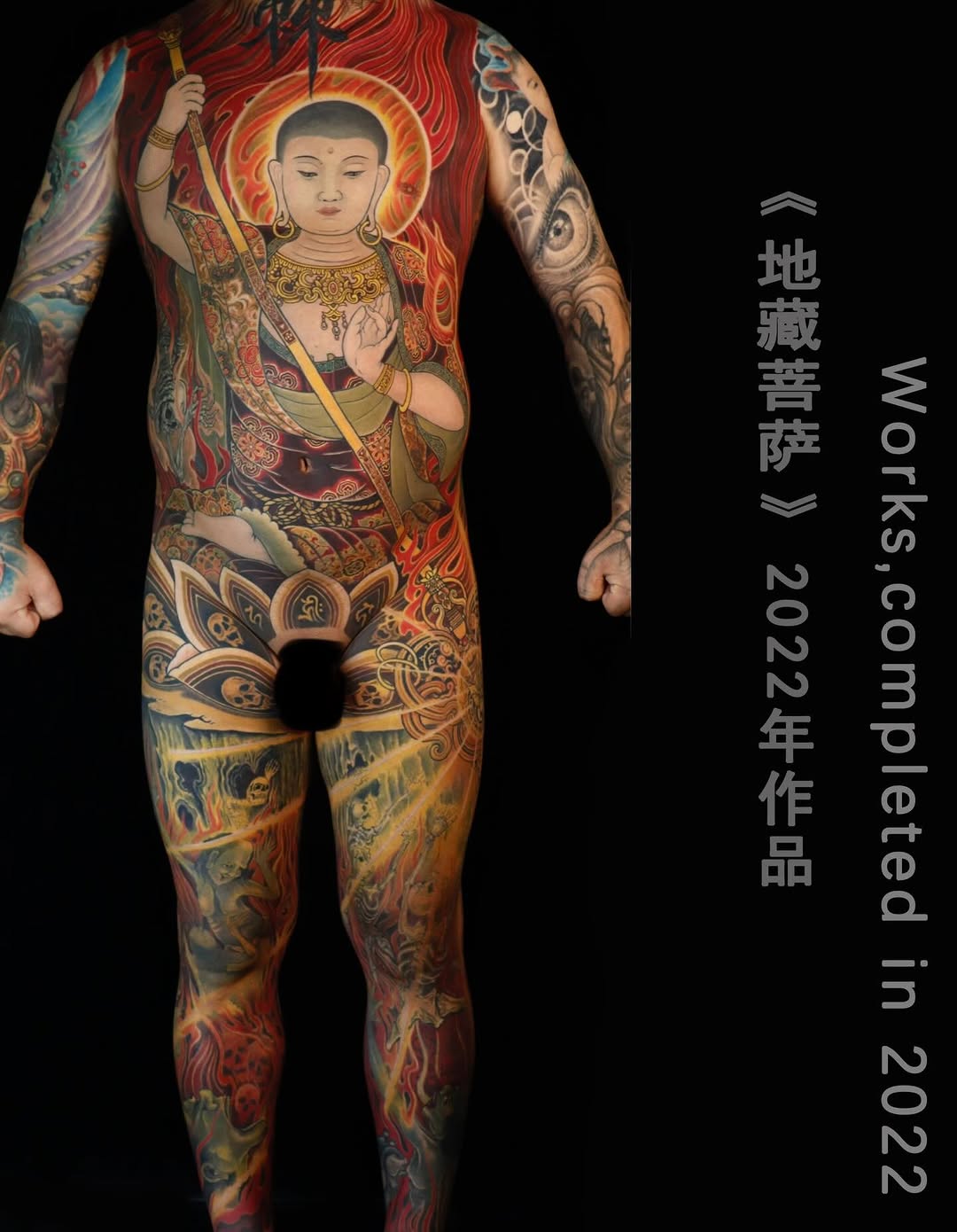 yinghan.tattoo