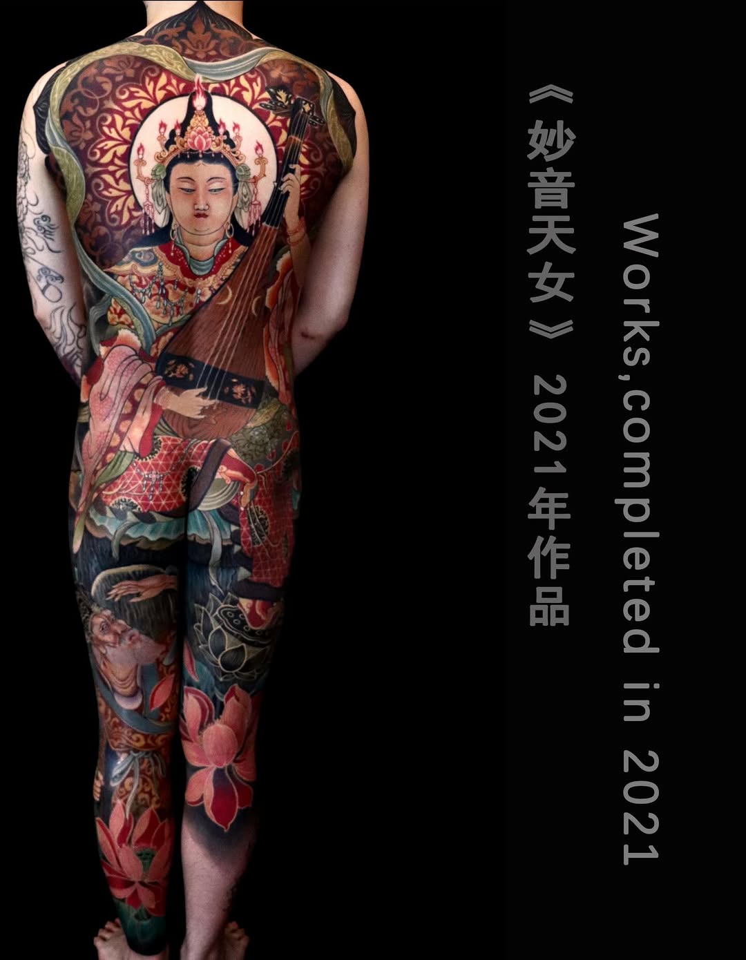 yinghan.tattoo