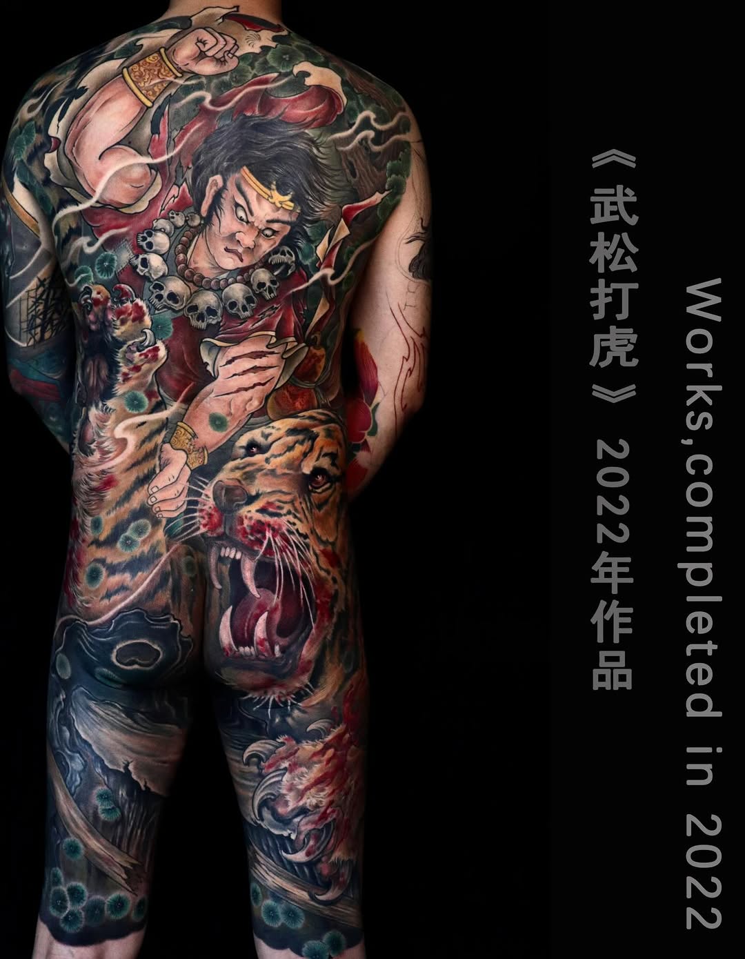 yinghan.tattoo