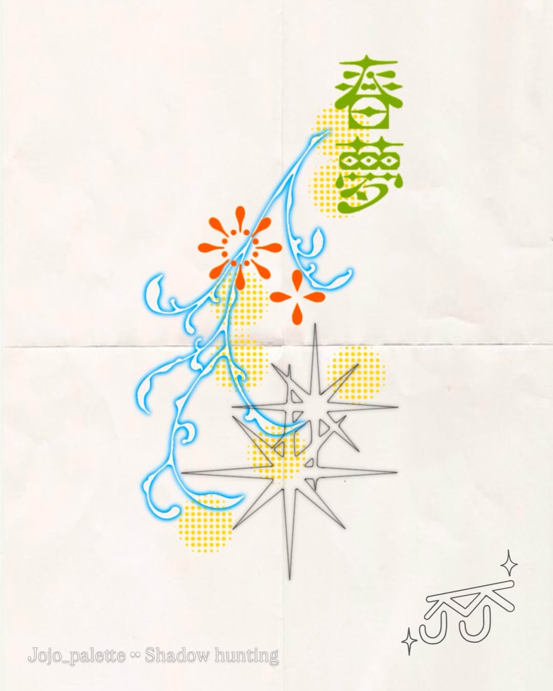 Geometric