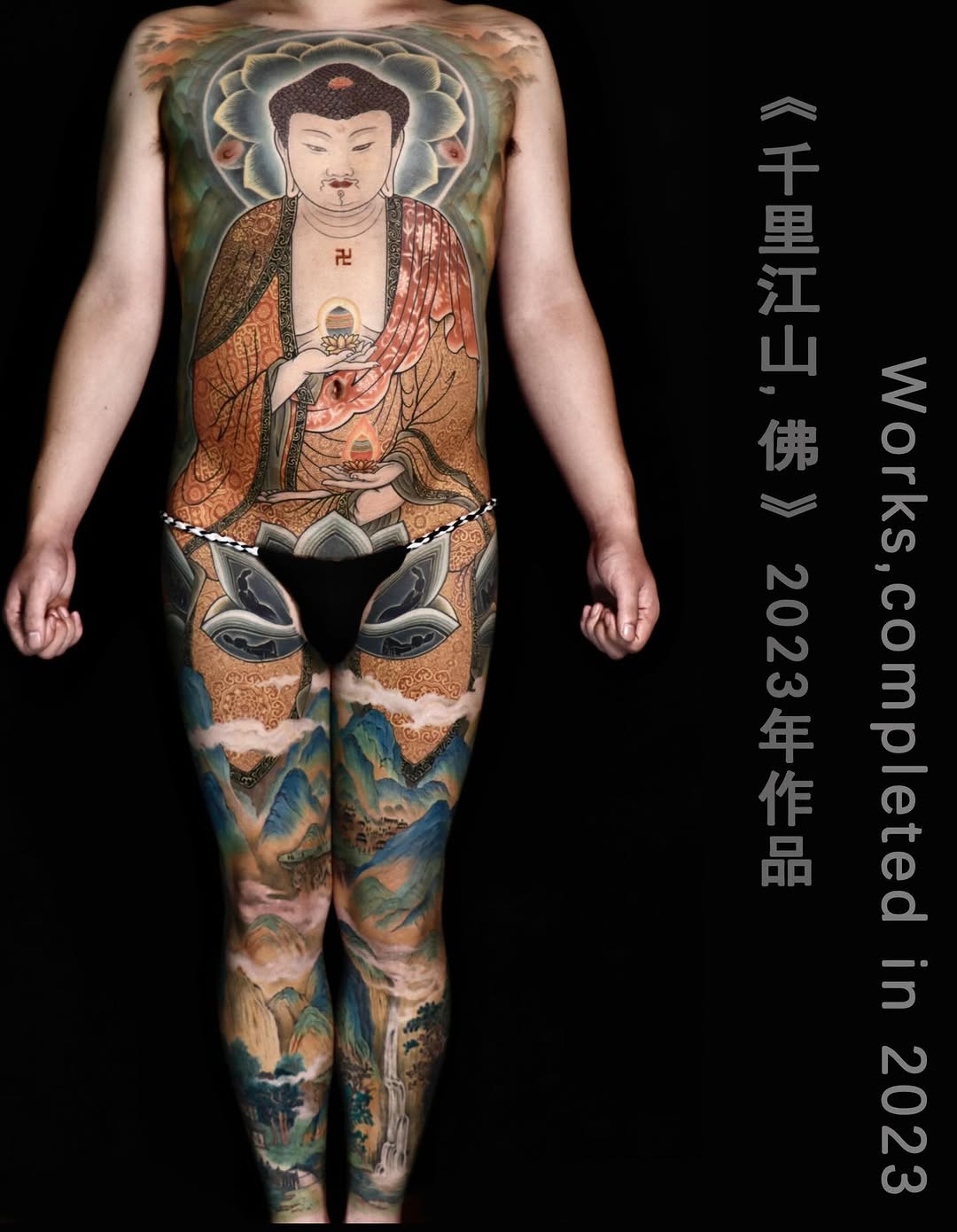 yinghan.tattoo