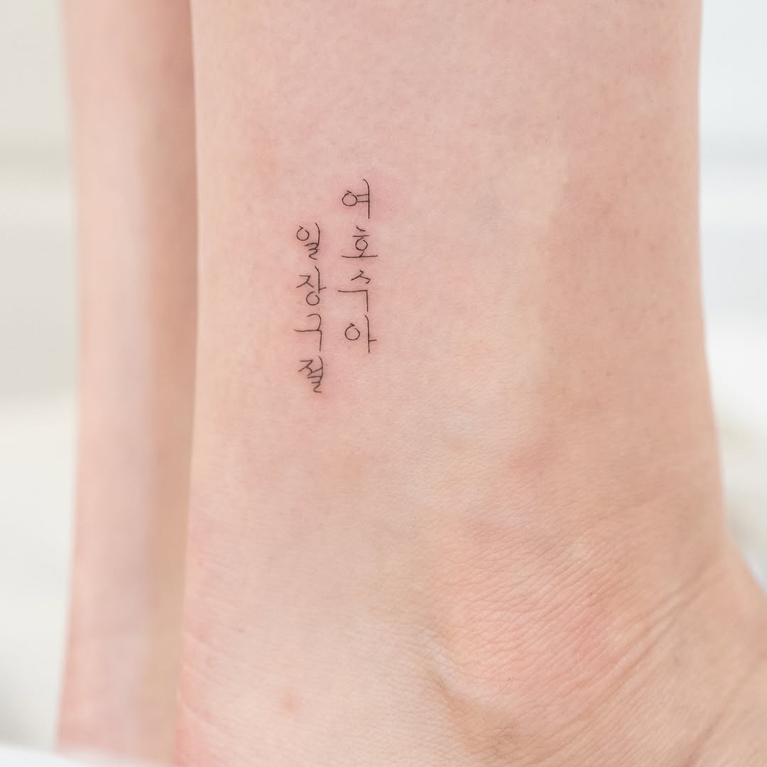 tattooist_arar