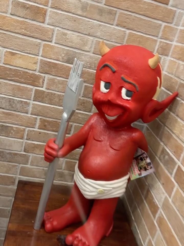 예수