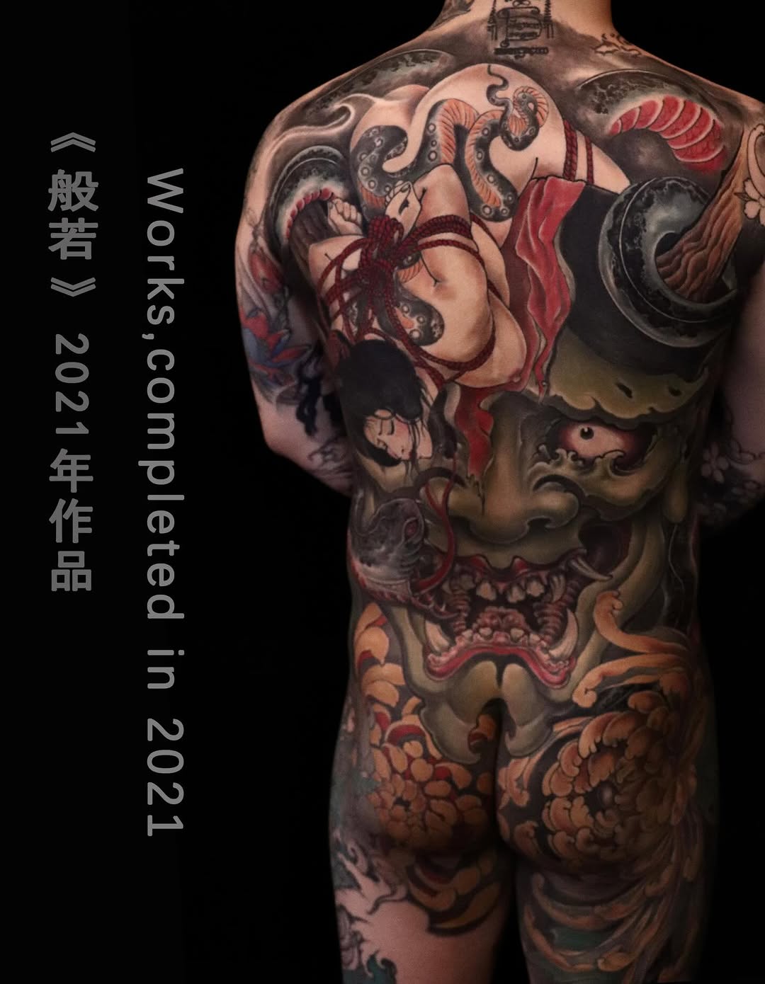 yinghan.tattoo