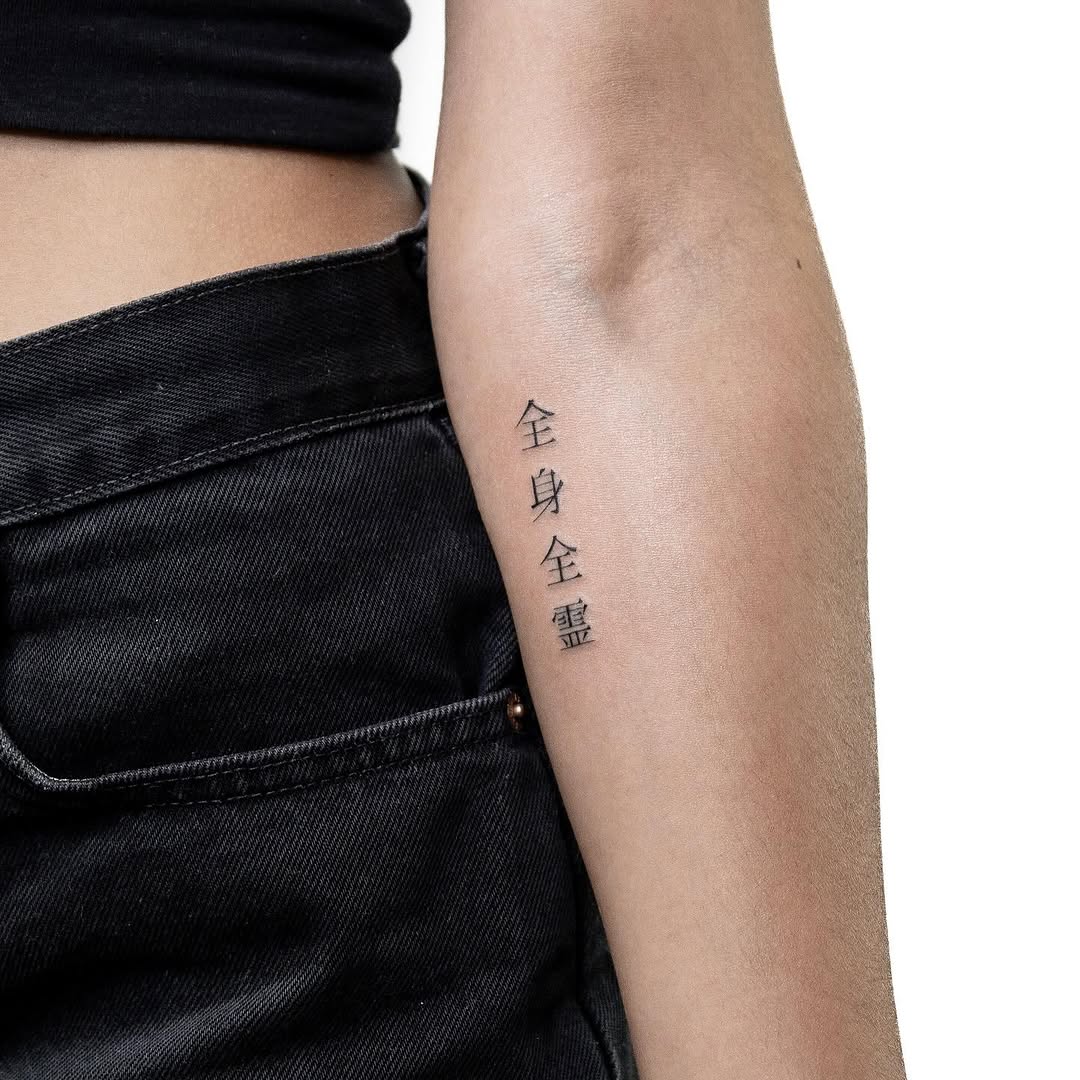Bang Bang Tattoo