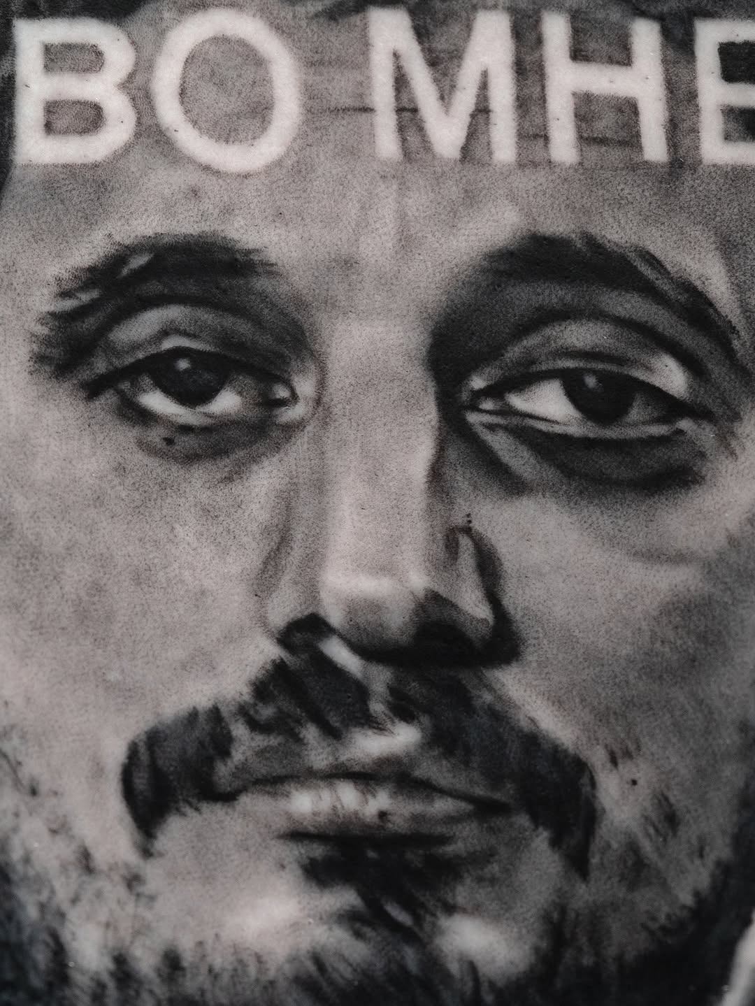 dodaj_ink
