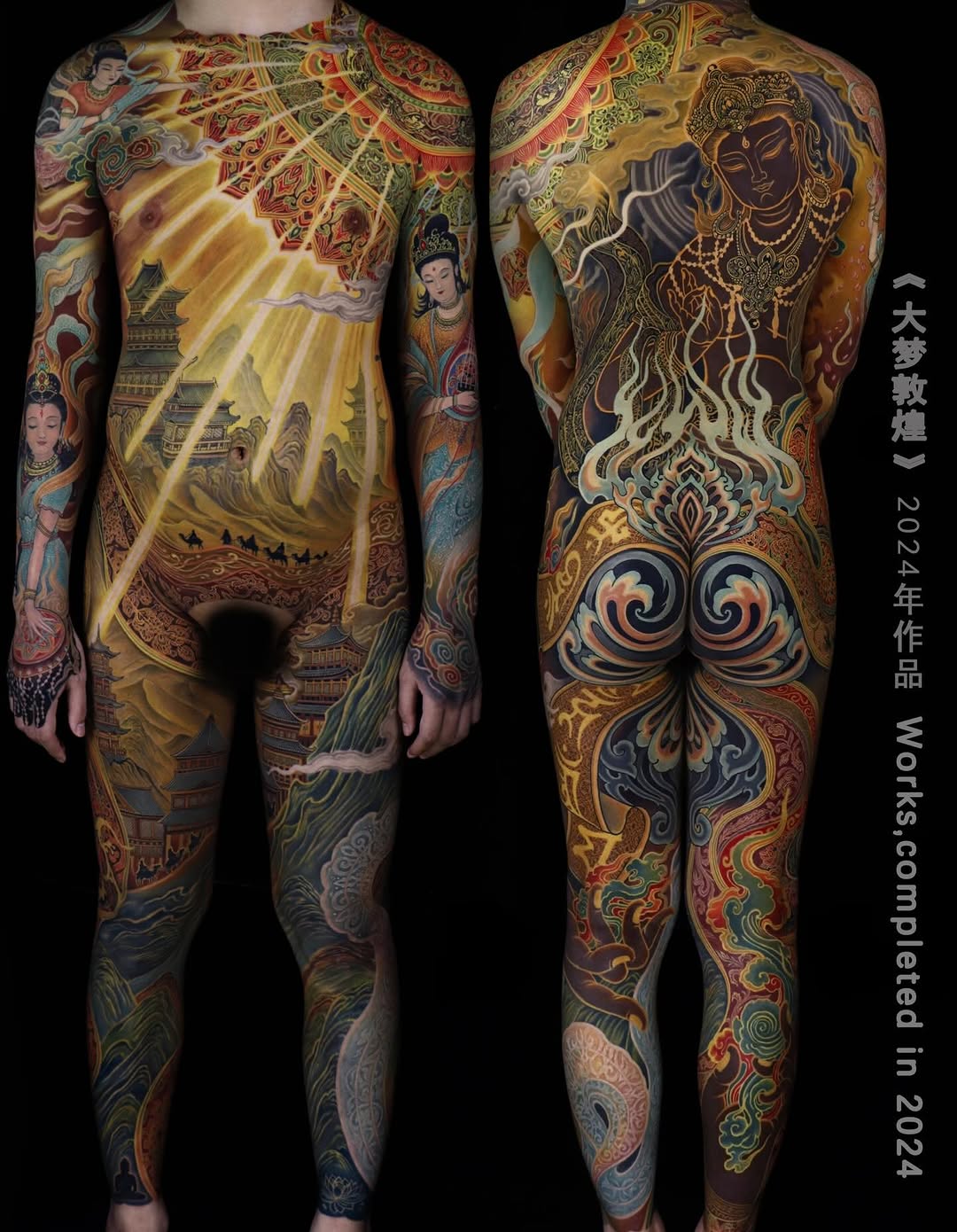 yinghan.tattoo