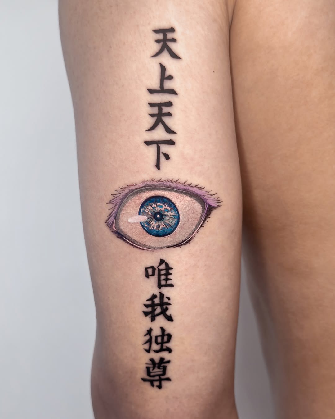 wenjie_tattoo