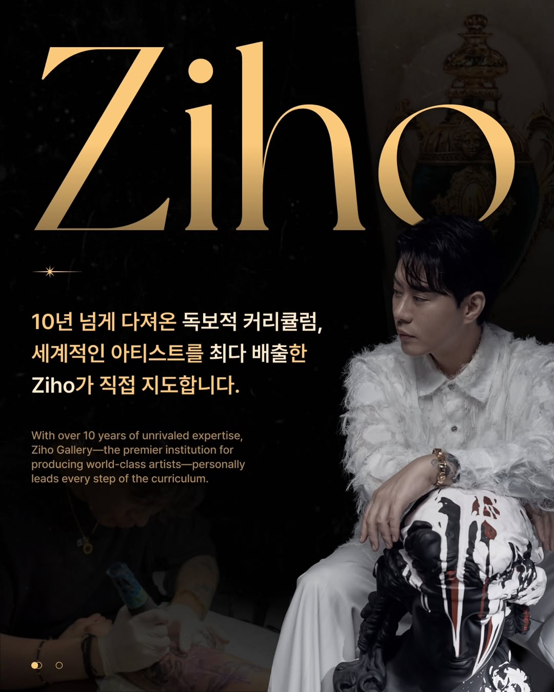 tattooist-ziho