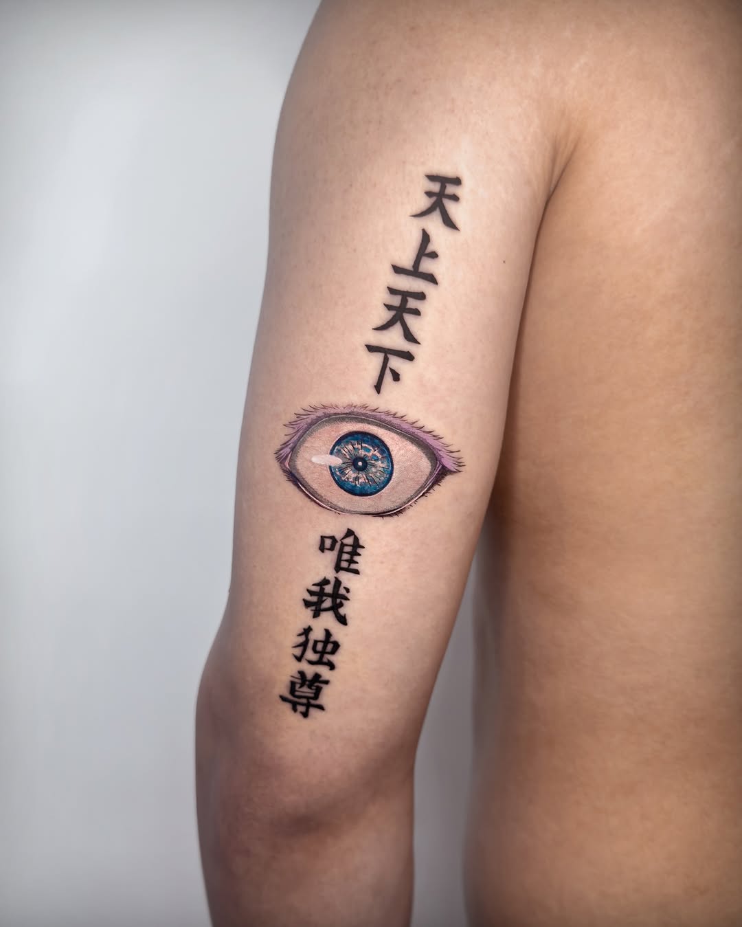 wenjie_tattoo