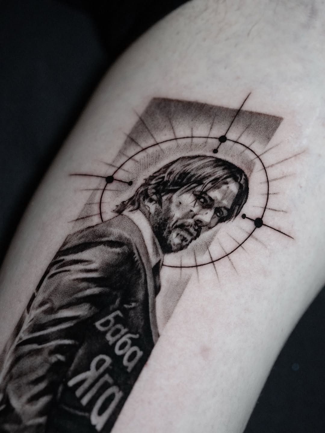 dodaj_ink