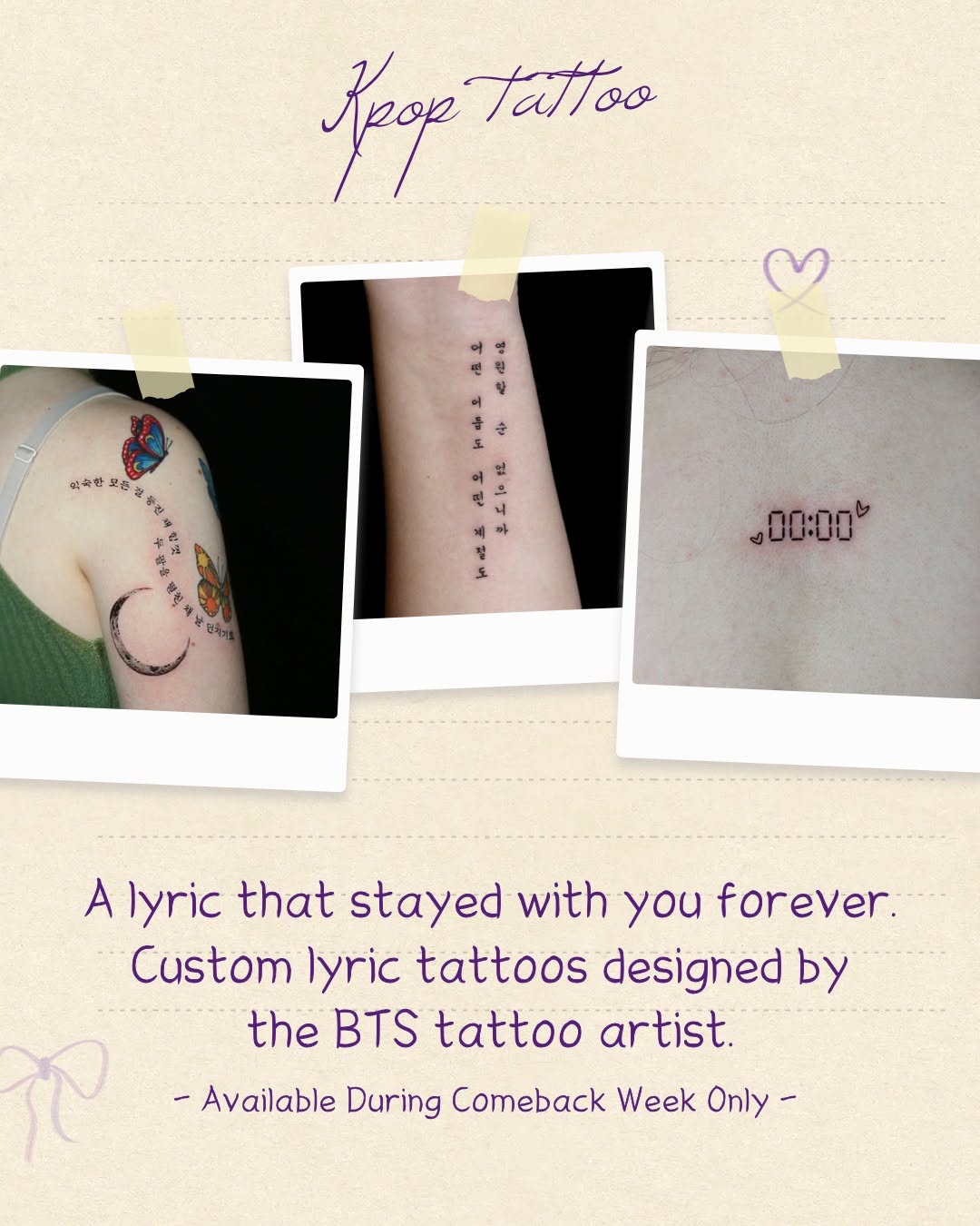kpop_tattoostudio