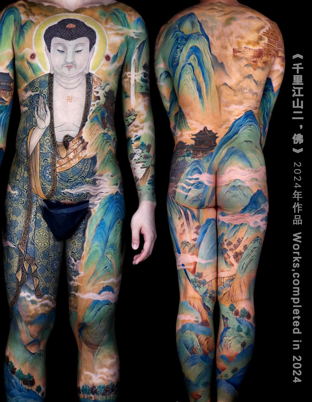 yinghan.tattoo